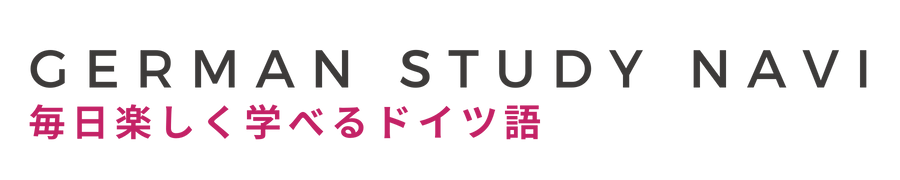 germanstudynavi