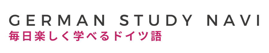 germanstudynavi